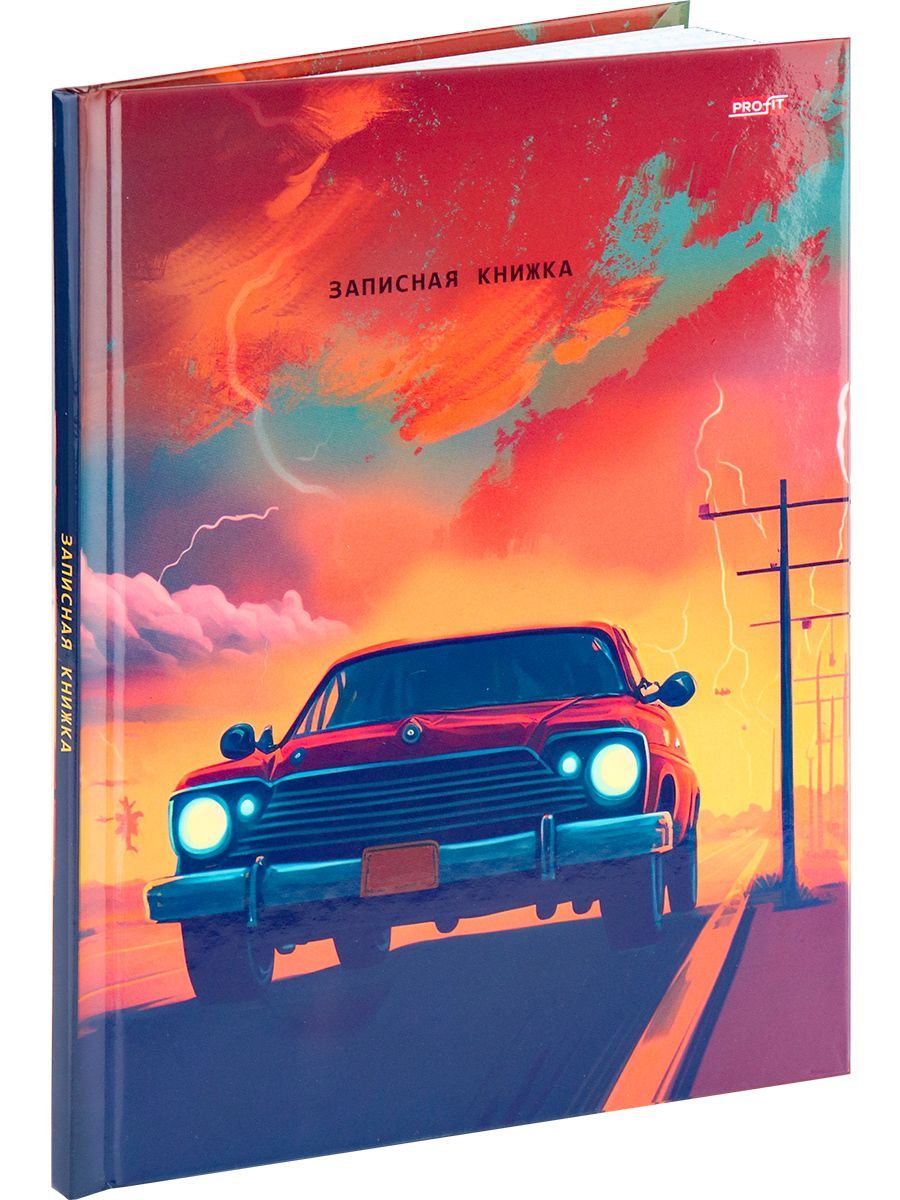 Записная книжка "Поездка в грозу", А5 , 48 листов, 48-6693