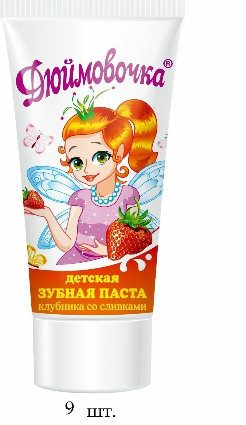 Зубная паста Дюймовочка