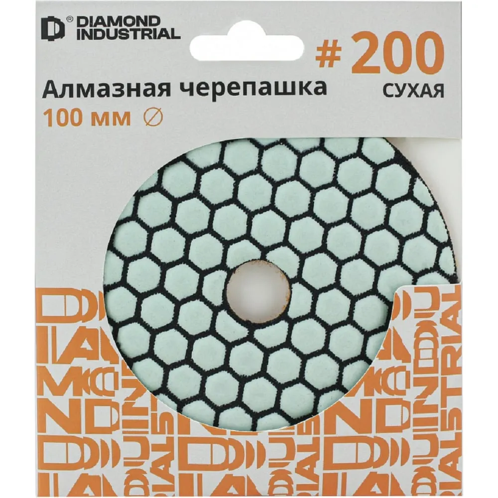 Наждачка черепашка (200)