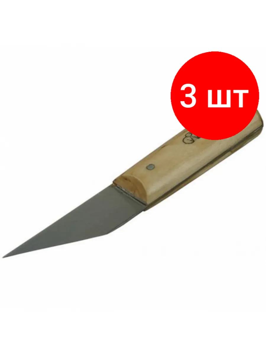 Нож дер руч зол С03