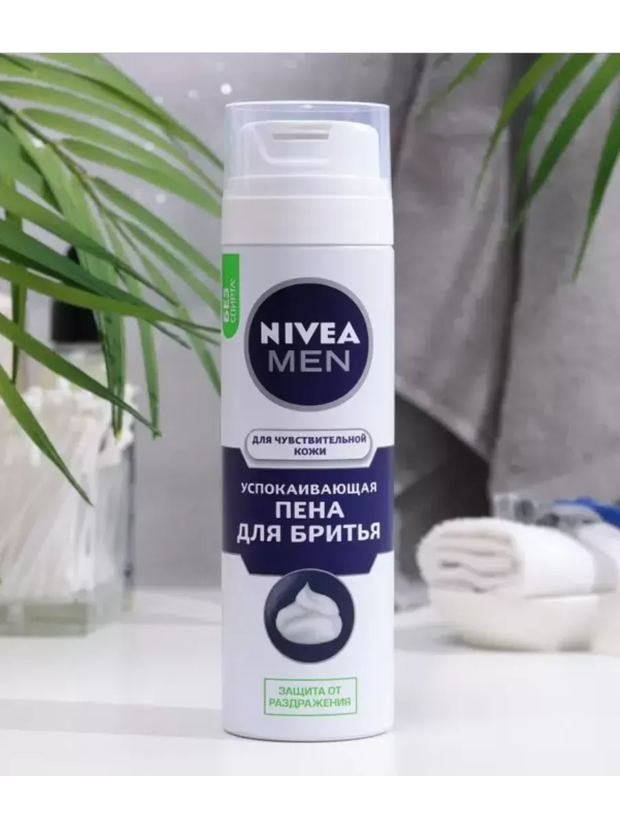 Пена для бритья Нивея/Nivea Чувст 200мл (12)