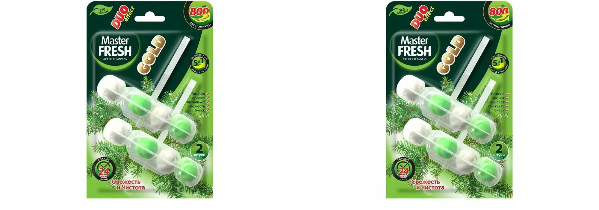 Подвесной блок для унитаза (шарики) 5 в1 "Master Fresh Gold" (3 шт * 50 гр TRIO) 1200 смываний / Сак