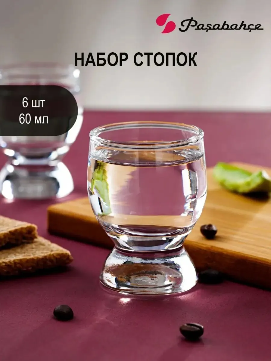 Набор стопок 6 шт с двойными стенками "Пуля" 30 мл, 3,5х11 см 9912266