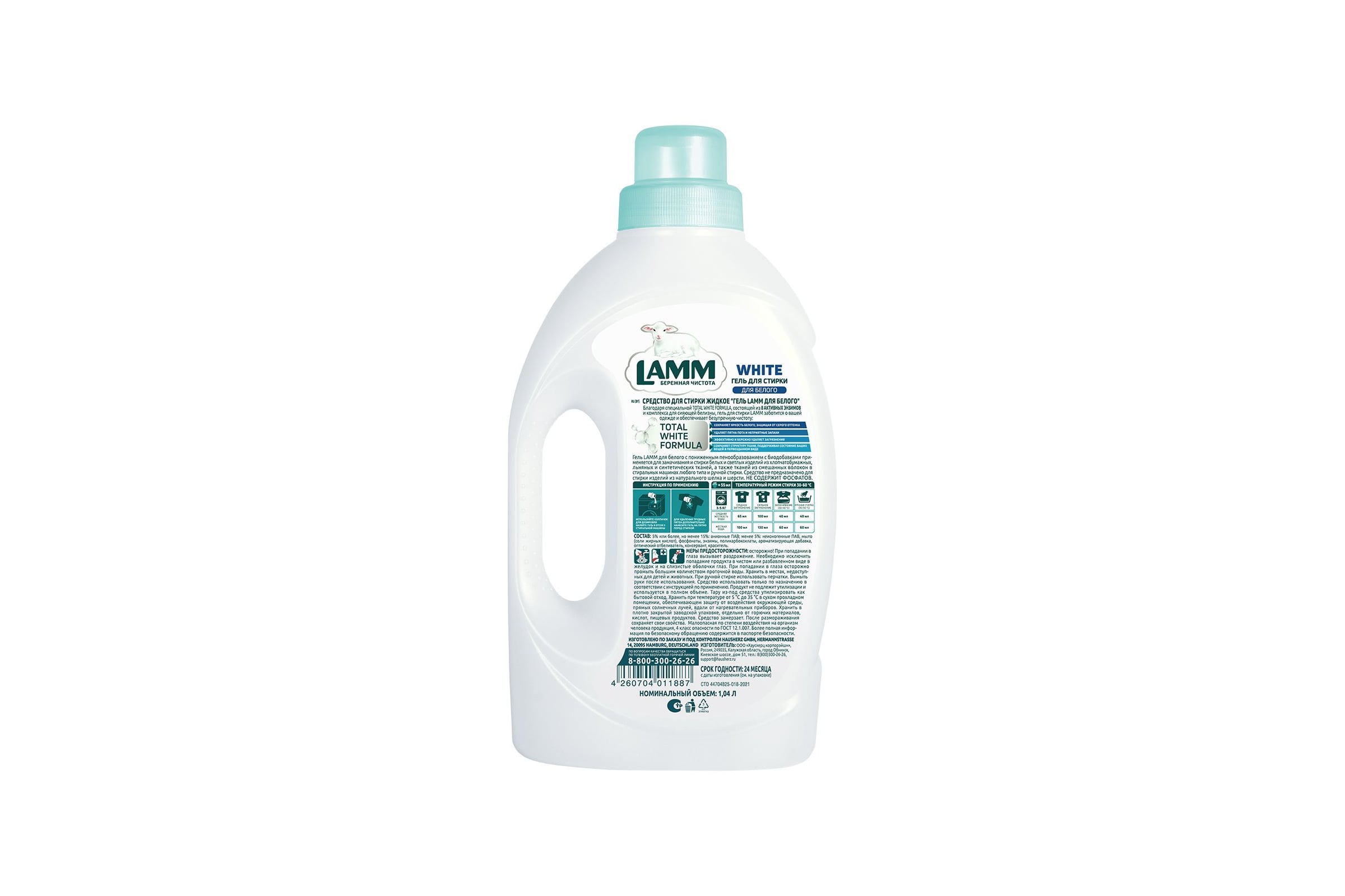Средство для стирки жидкое гель для белого Lamm 1,04л кор(8)