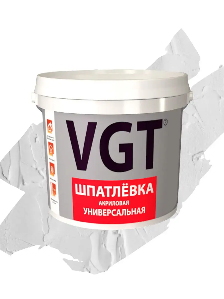 Шпатлевка универсальная для нар работ влагостойкая 1,7кг