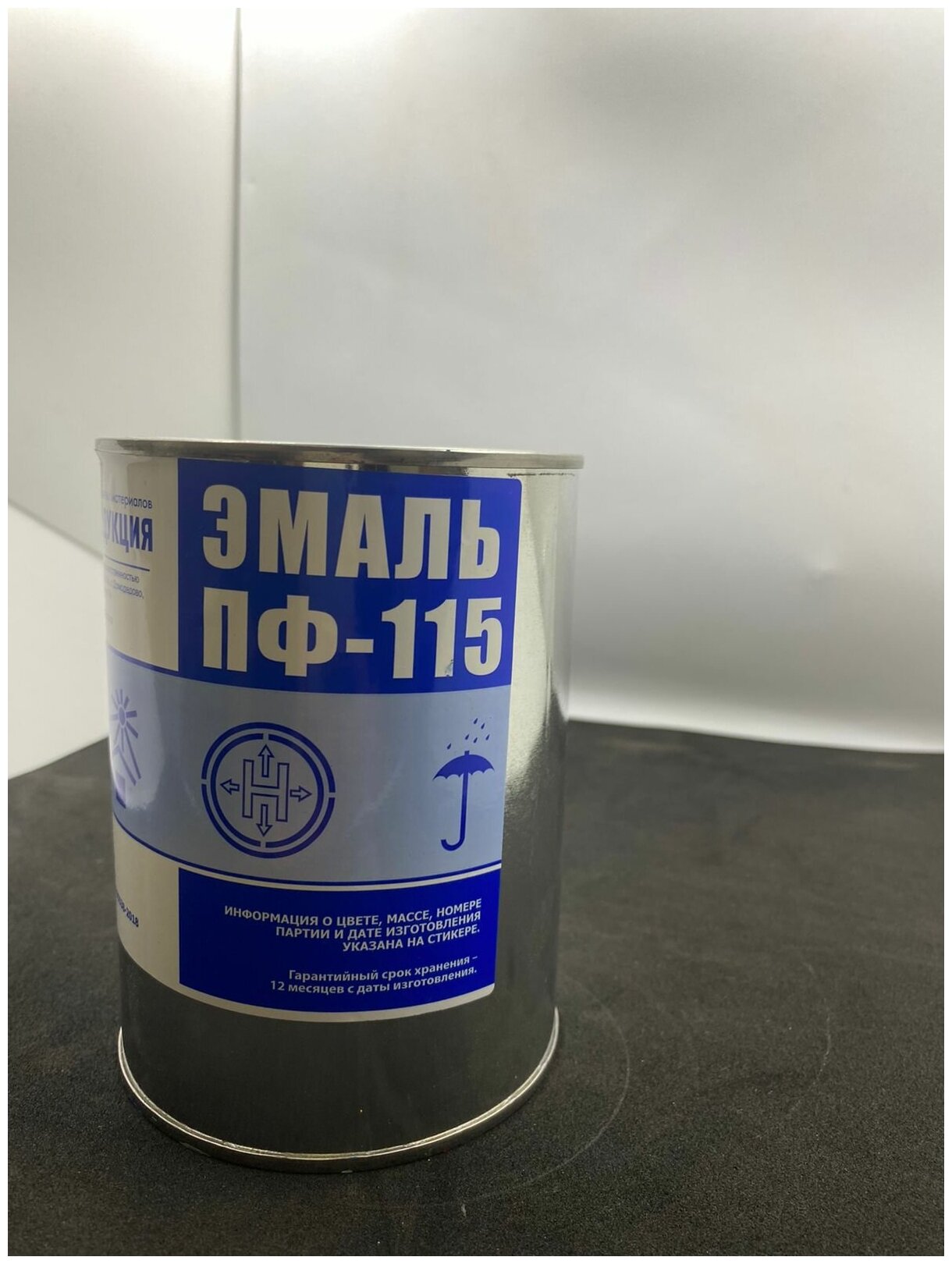 Эмаль ПФ 115 белая 0.9 (14)