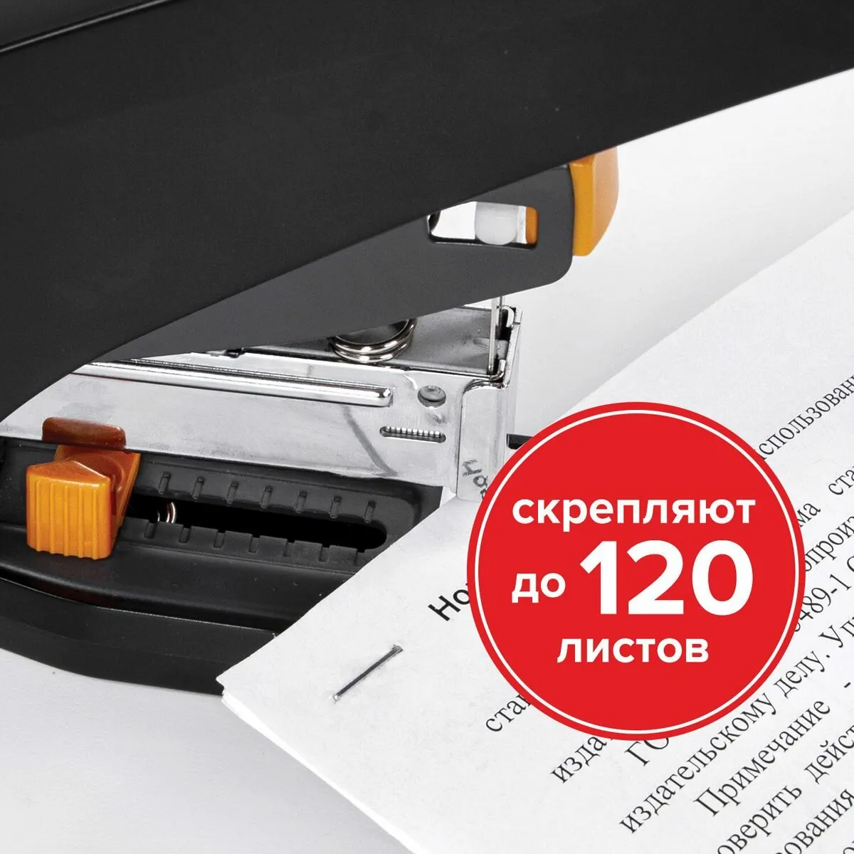 Скобы для степлера BRAUBERG №23/17 1000шт.до 120 листов
