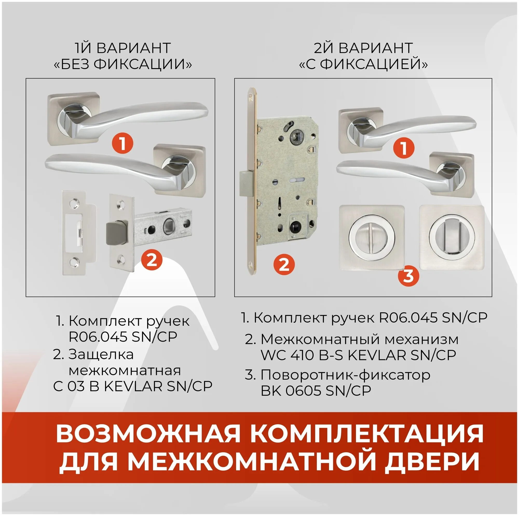 Ручка 06.045