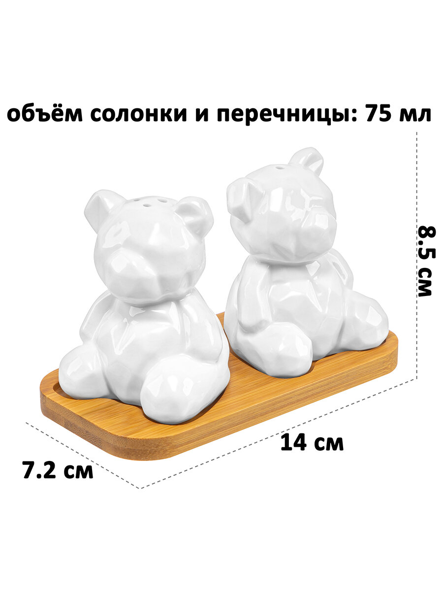 Набор для специй "Мишка Отто" 30мл, 5,6х5,2х7,5 см 10100624