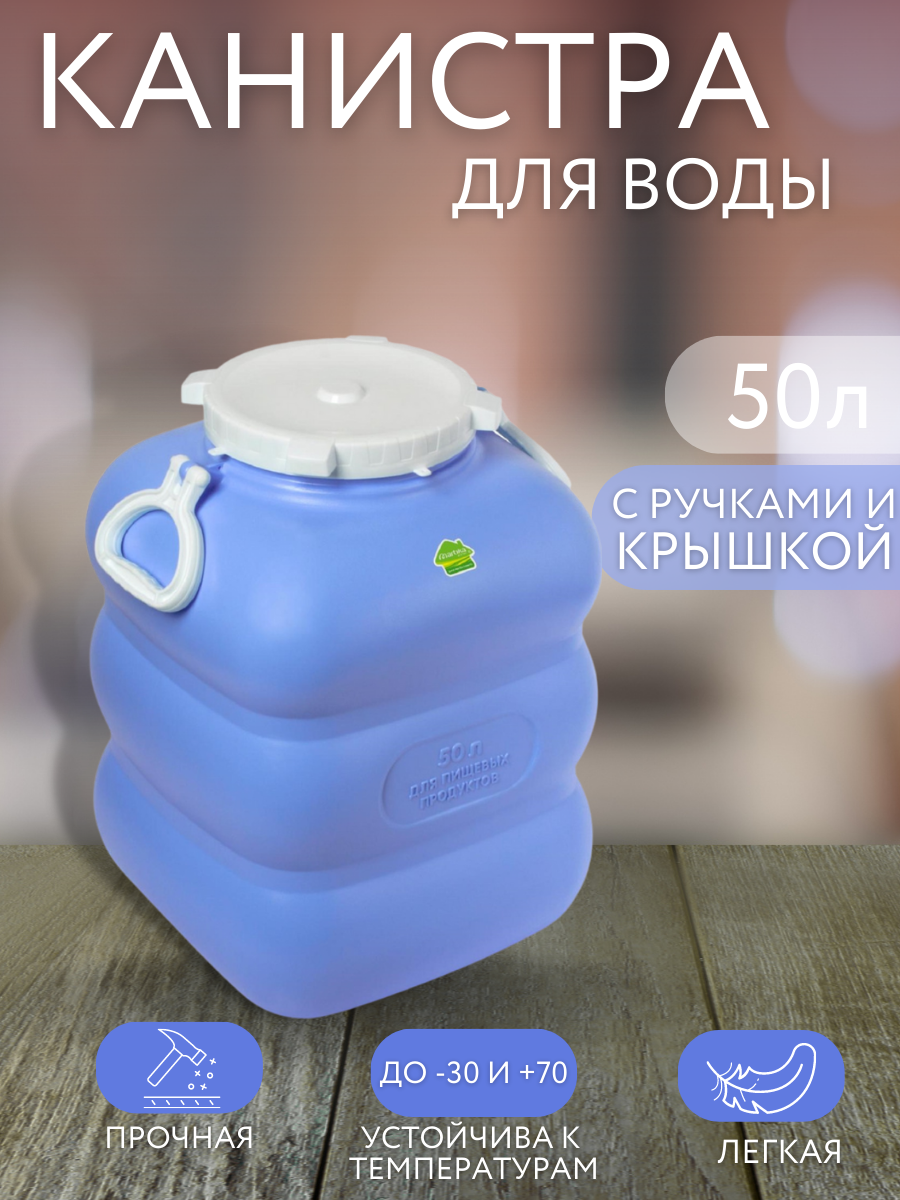 Фляга гранде 60л с ручками фиолетовая