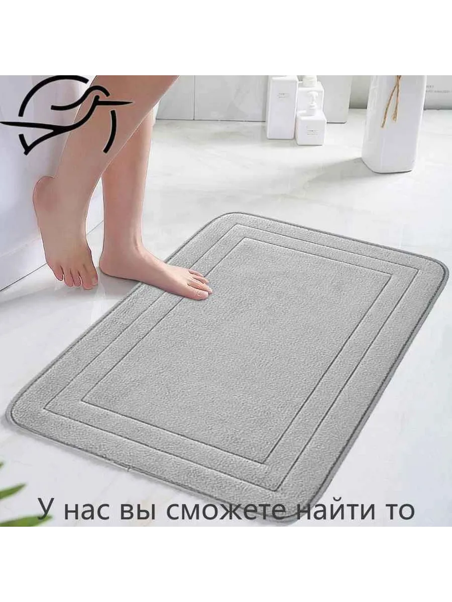 Коврик для ванной противоскользящий ФЛИЗ 40*60 313
