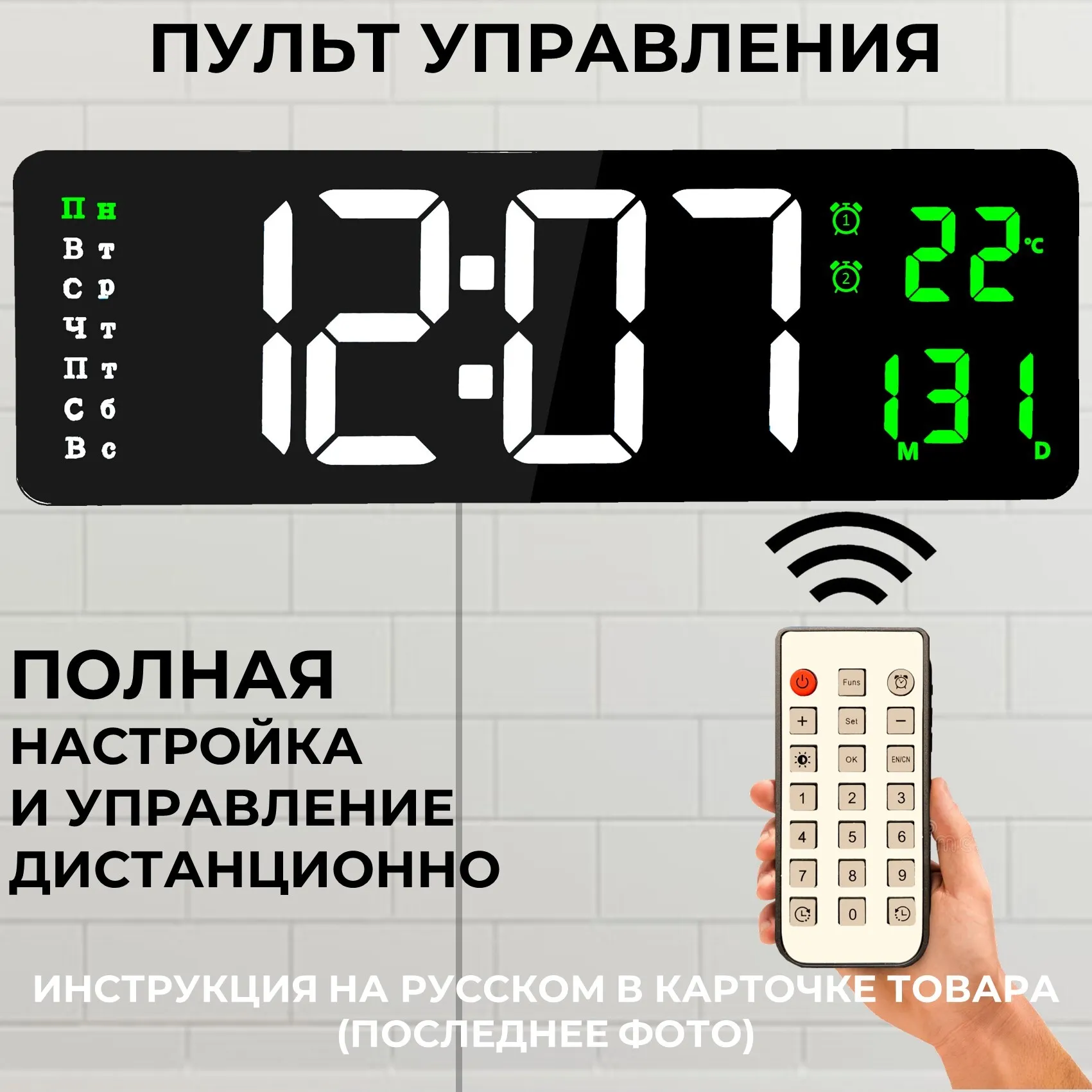Часы Х6626