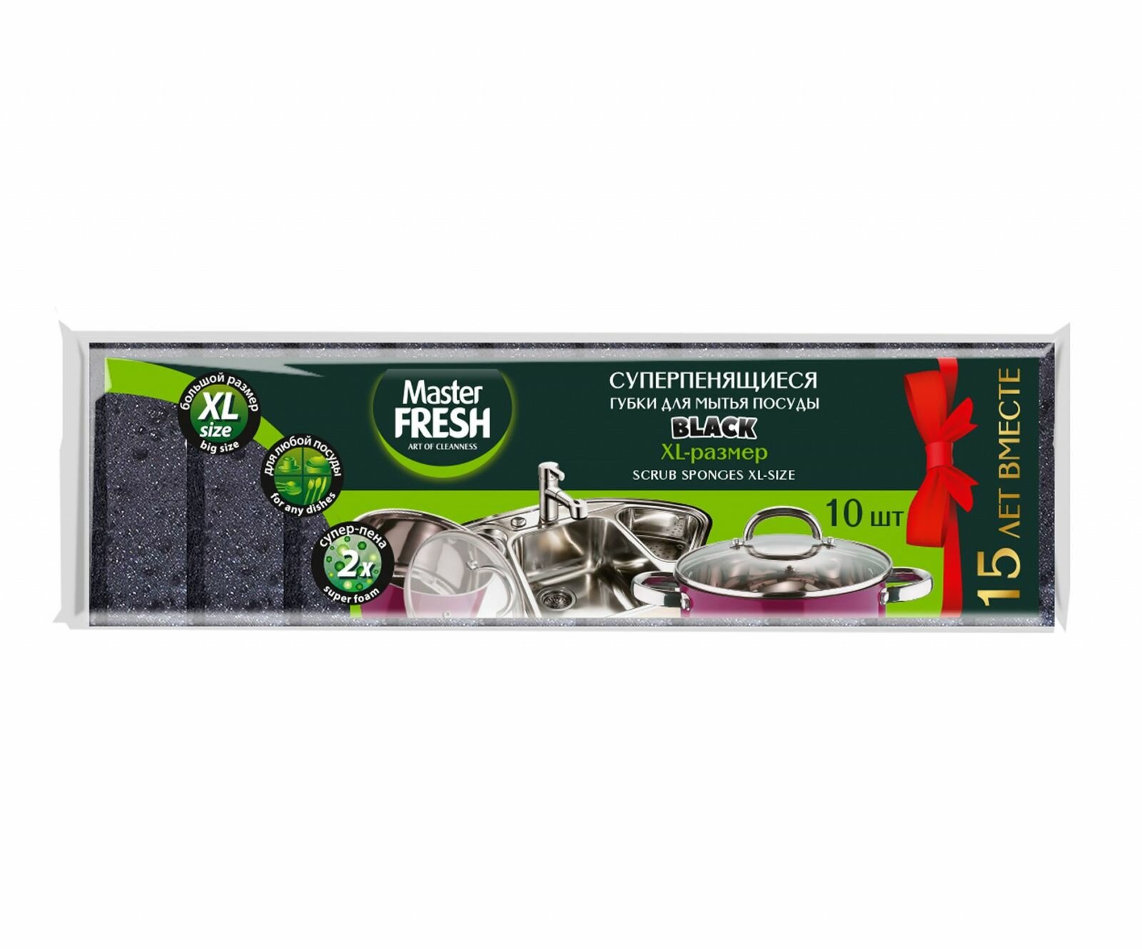 Губка для мытья посуды "Master Fresh BLACK" (10шт)Супер-пенящиеся XL (95 * 70 * 30 мм) 30 шт/меш
