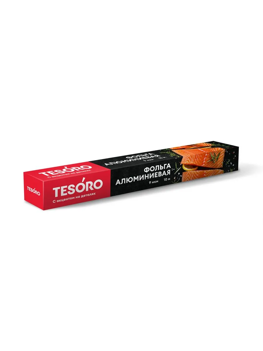 Фольга Tesoro алюмин ОСОБО ПРОЧНАЯ пищевая 29см,10м,14мкм FOL291014