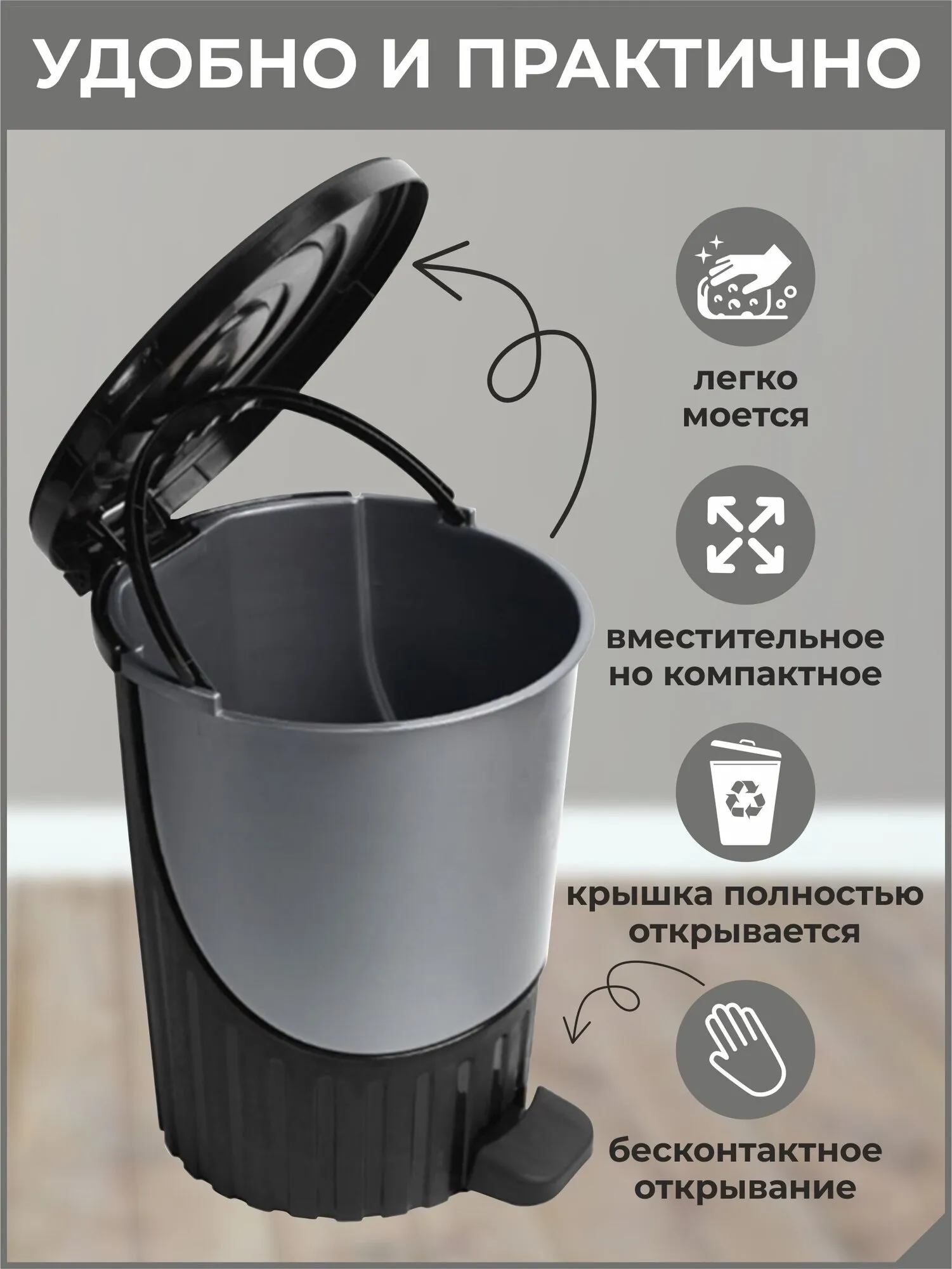 Ведро педальное 26л. "Дуня" серебро (уп.4)