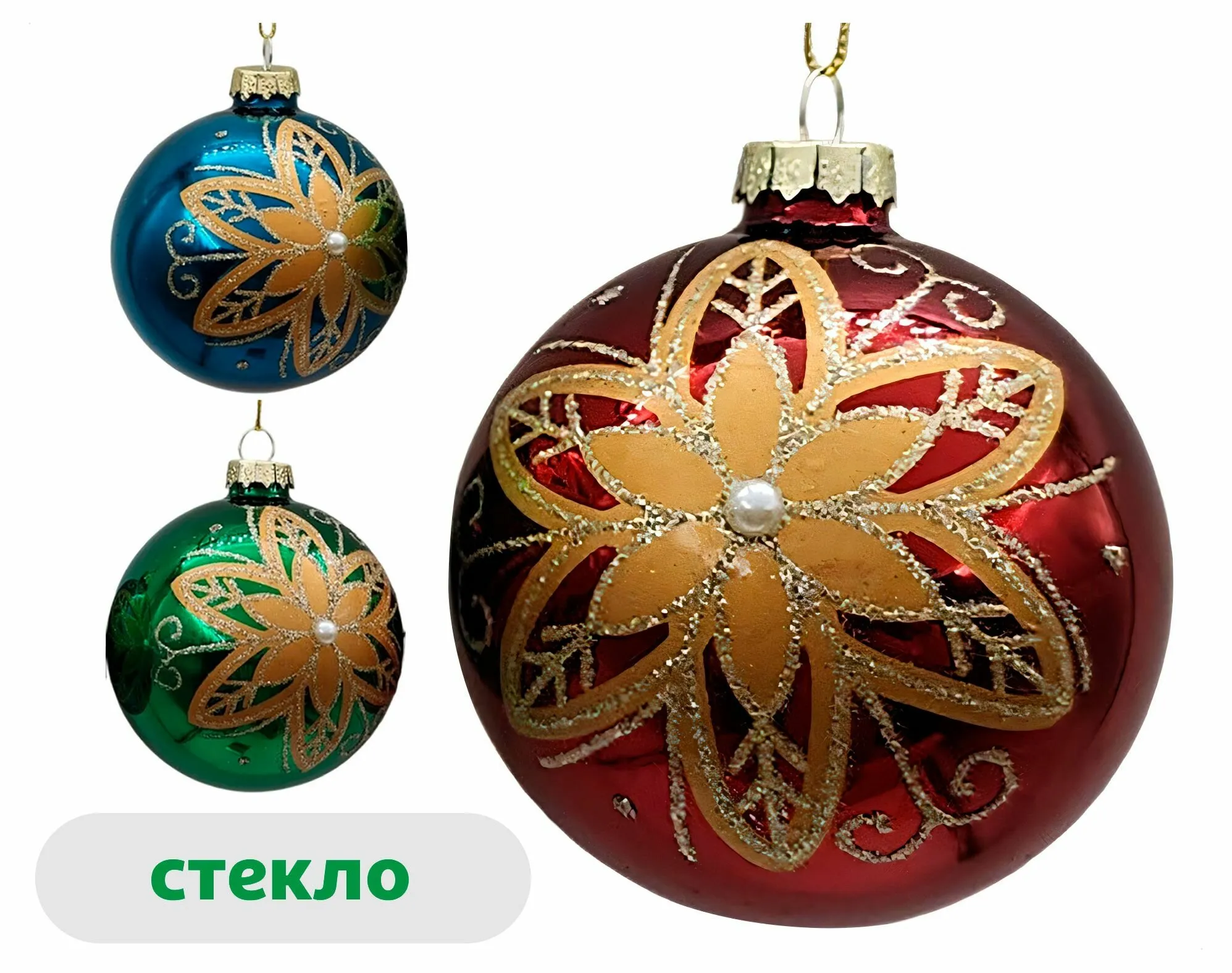 ЕЛОЧНЫЙ ШАР 8 СМ, СТЕКЛО, АССОРТИ ЦВЕТОВ