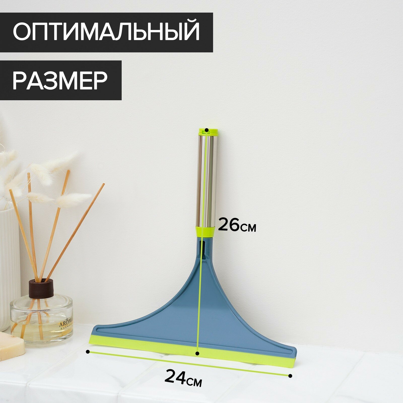 Водосгон "Green day" с нержавеющей ручкой, силиконовый сгон 7075931