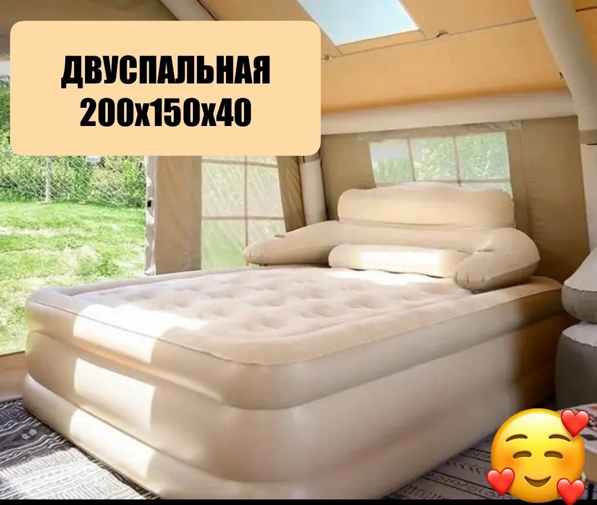 НАДУВНАЯ КРОВАТЬ