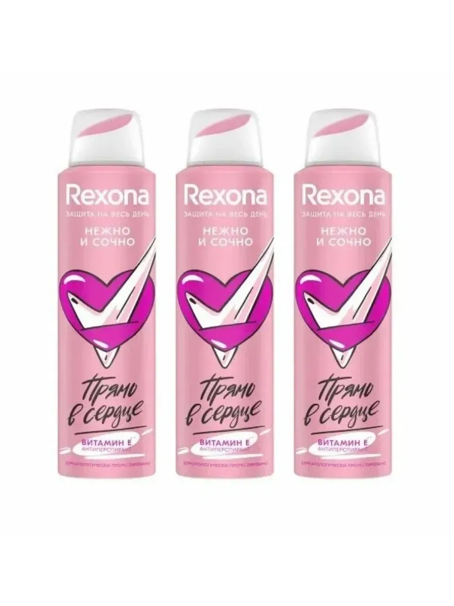 Rexona распылитель женский Нежно и сочно 150