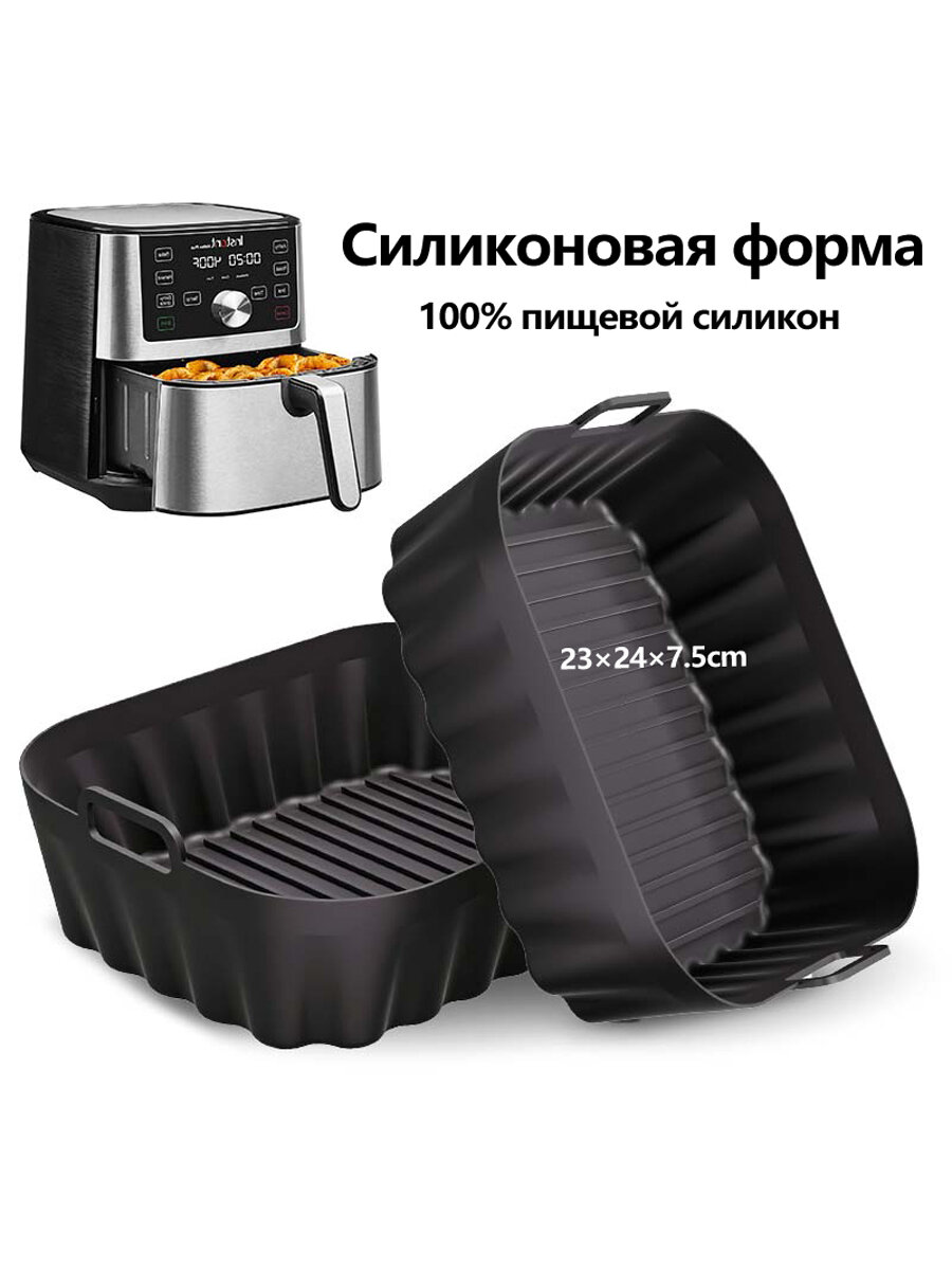 Форма для выпечки LR11-02 (Квадратная) 23 x 22 x 5 см(24)