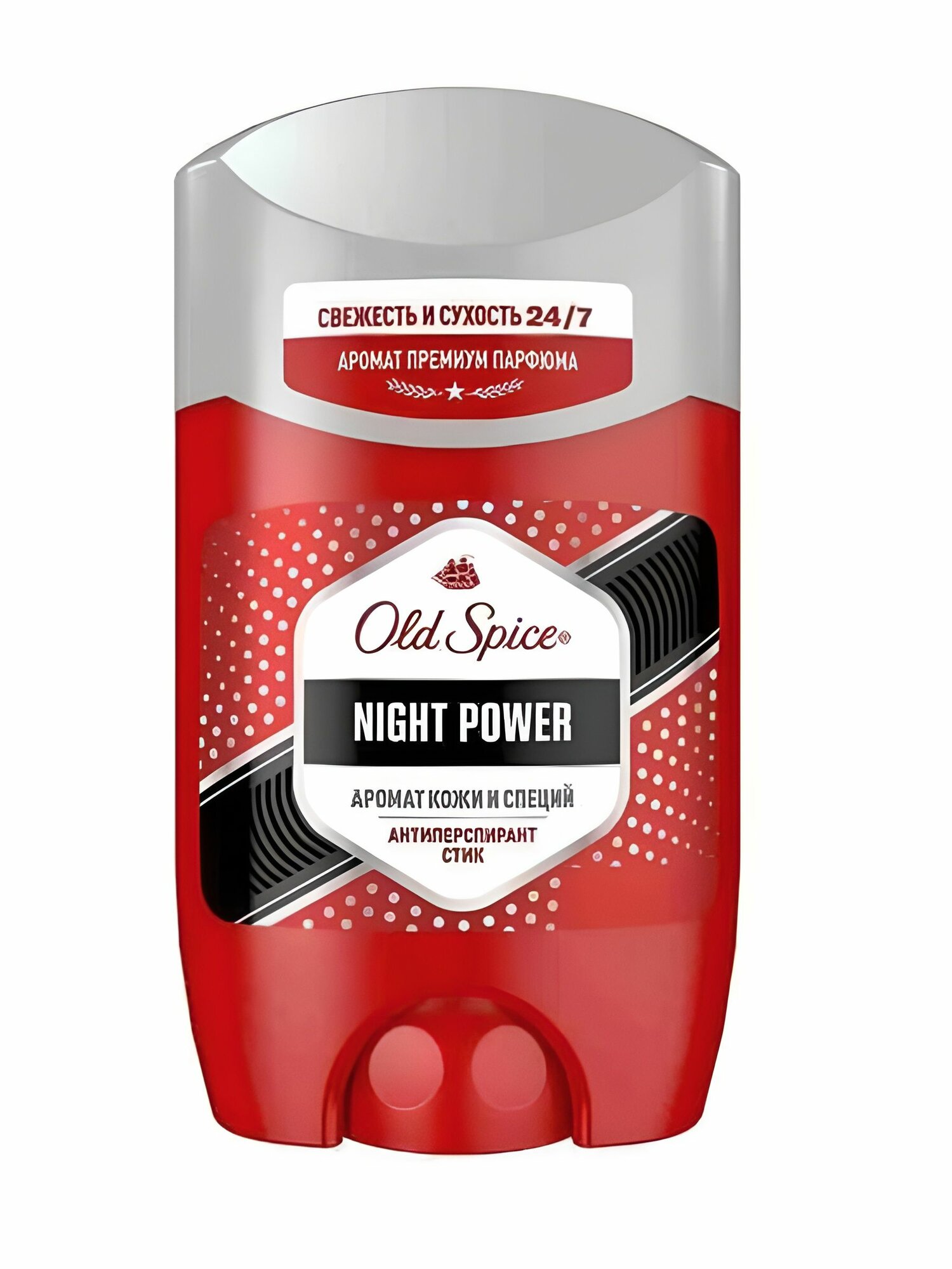 Дезодорант МУЖСКОЙ "Old Spice" СПРЕЙ (150 мл) Night Power (6шт/ящ)