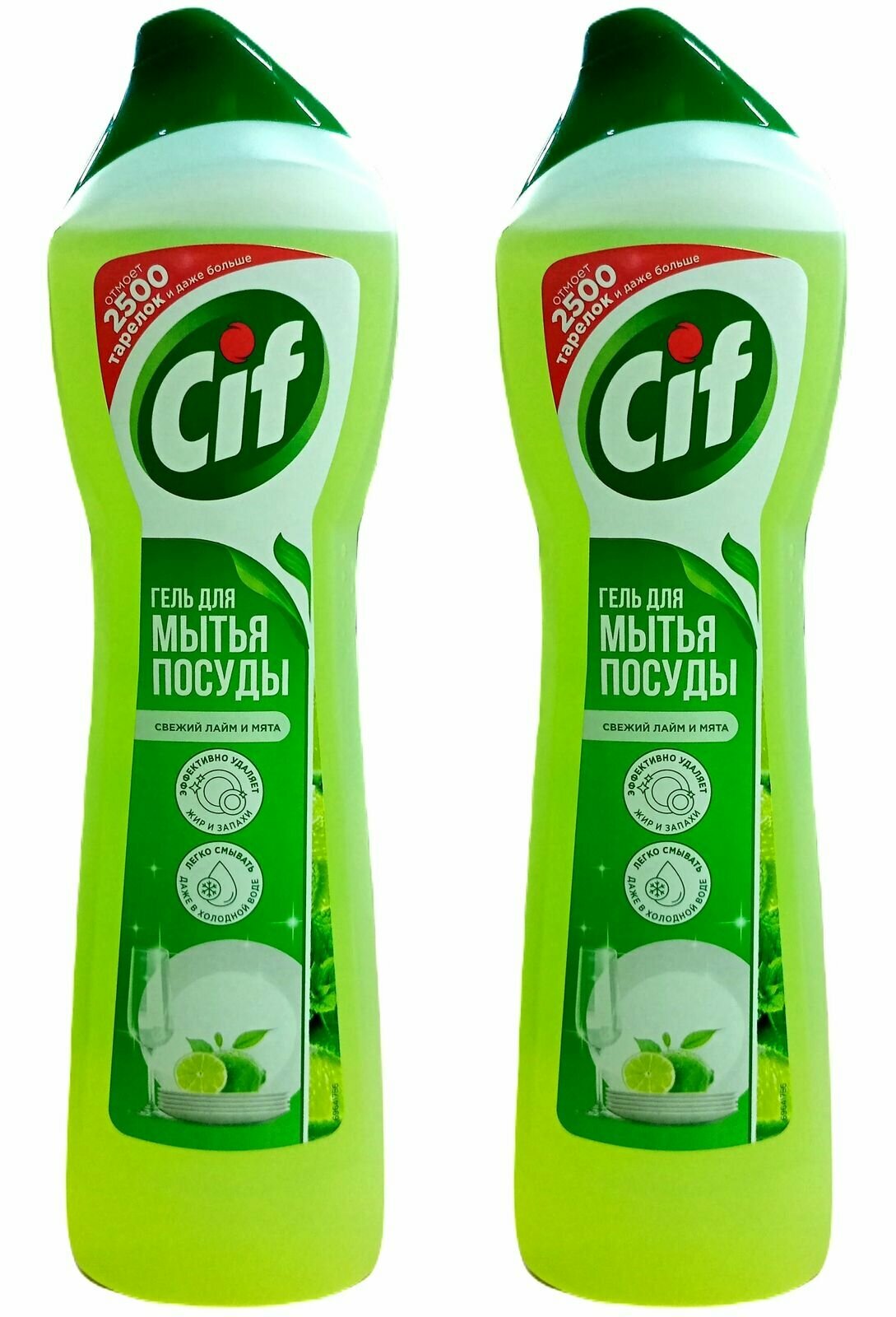 Гель для мытья посуды "Cif" ФЛАКОН (500 мл) Свежий Лайм и Мята (16 шт/ящ)