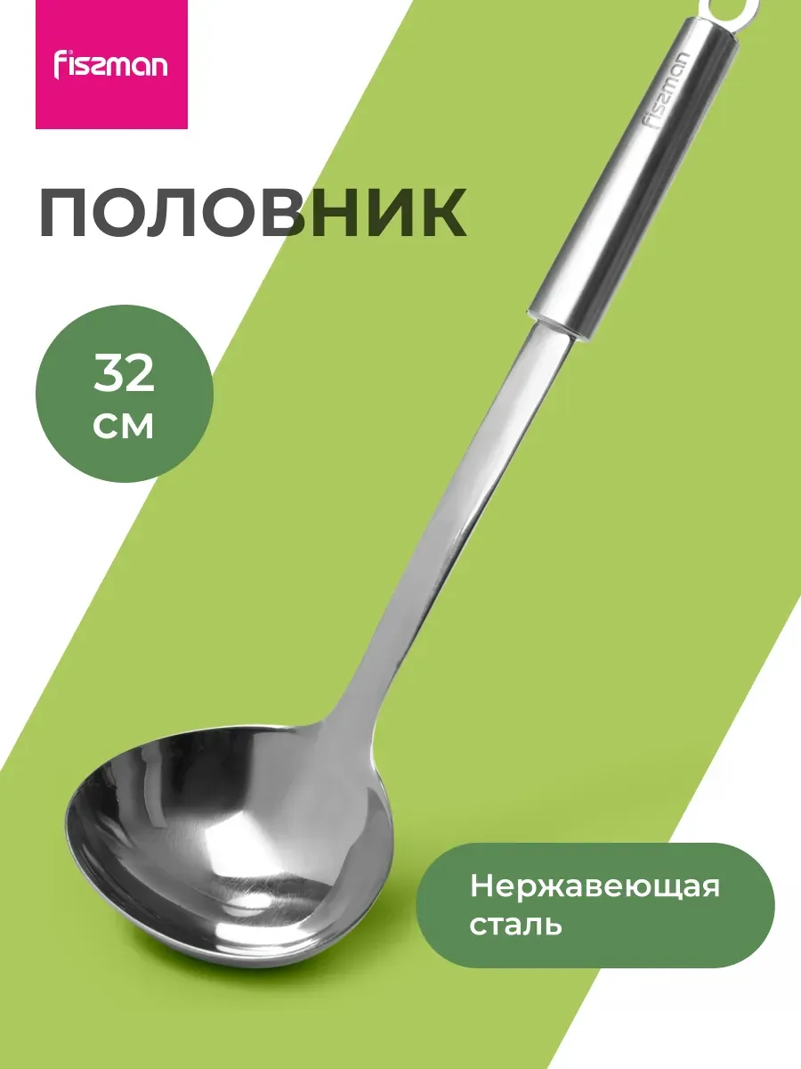 Половник "Coral" 6244184
