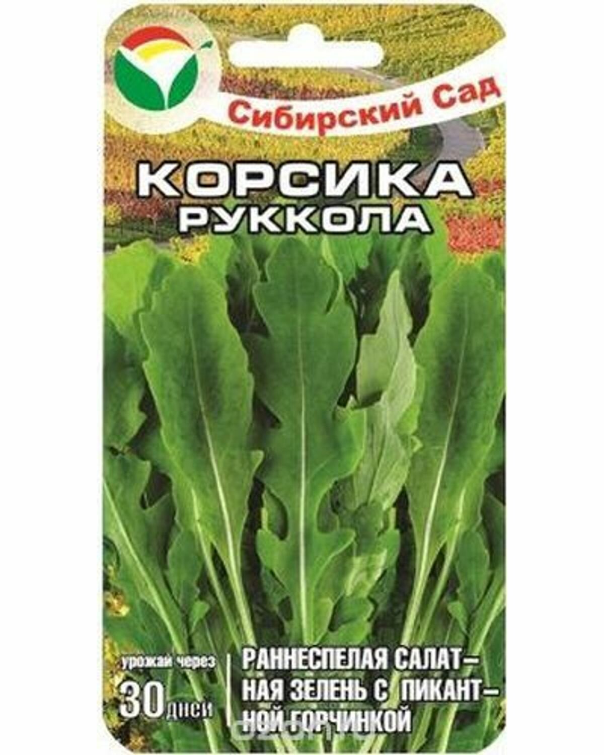 Семена Салат "Руккола" 0,5гр "Сиб Сад" (10)