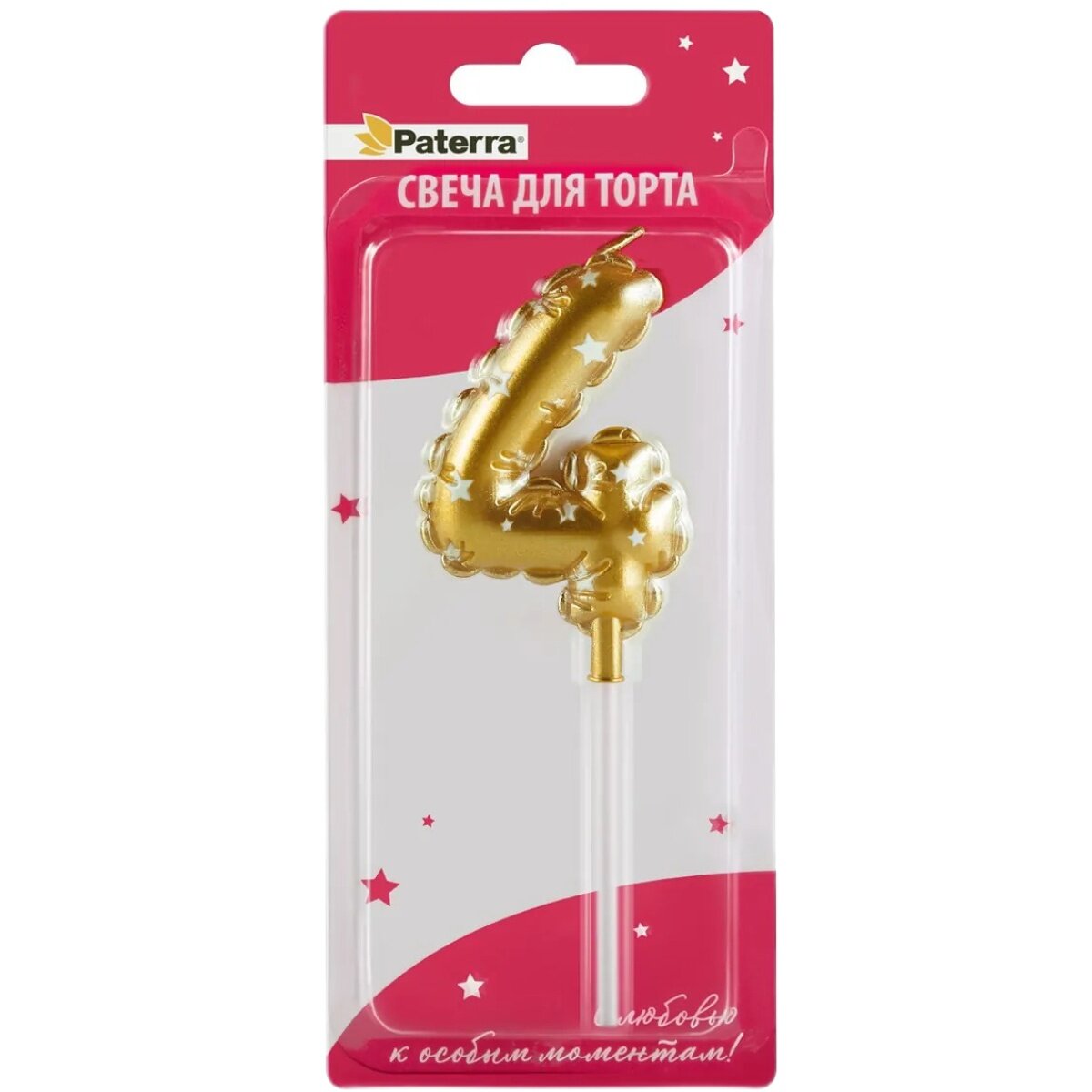 Свеча д/торта праздничная № 8, золотой цвет, в форме возд. шара (арт.491-028) (1*24=24)