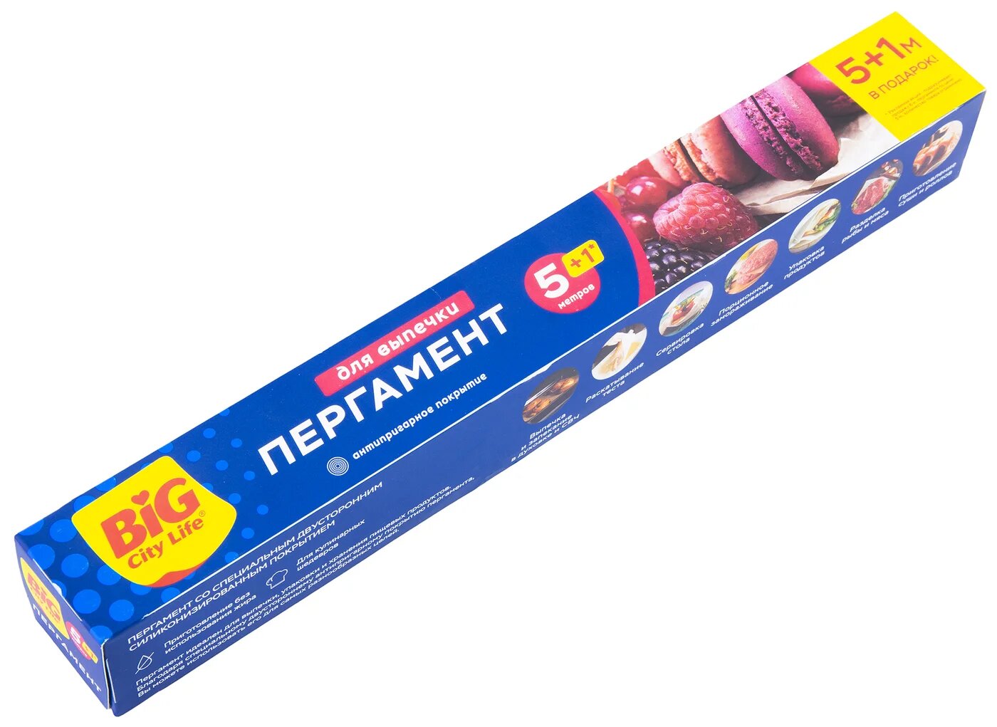 Пергамент д/выпечки 6м*29см в пленке*50 0056/1017