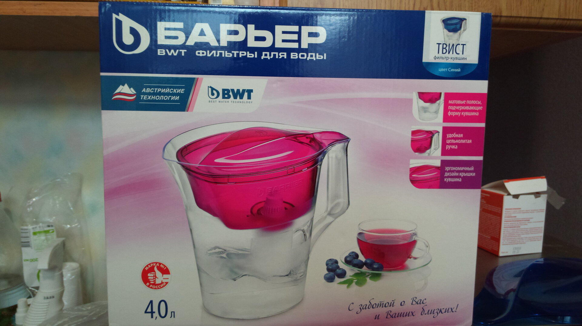 Фильтр-Кувшин Барьер Твист (синий), воронка 1,6л / кувшин 4л
