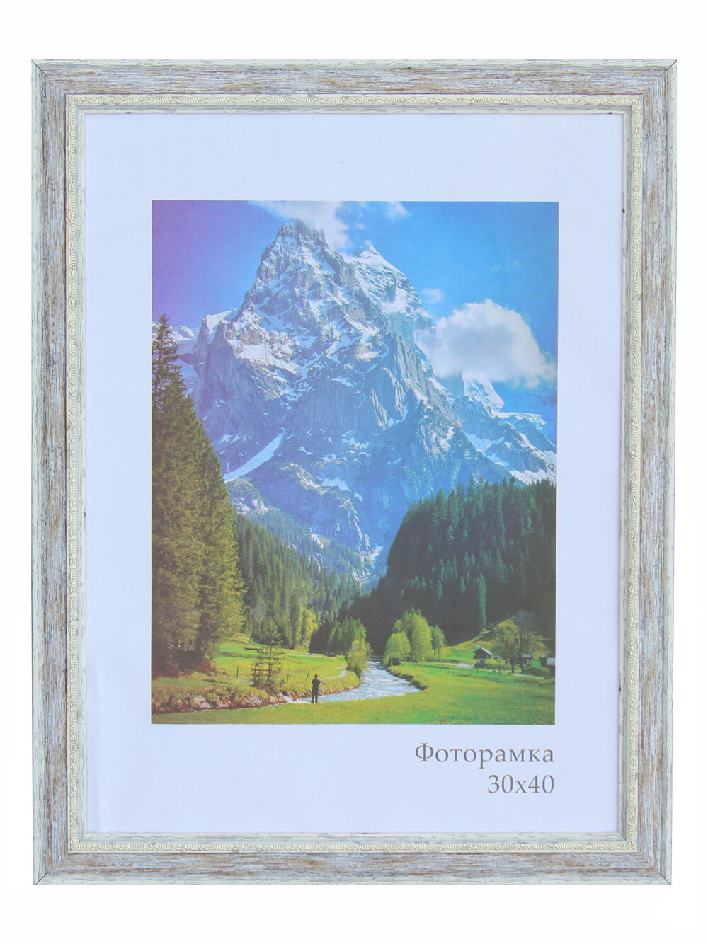 Фоторамка пластиковая 21*30 "Акварель" морозное серебро