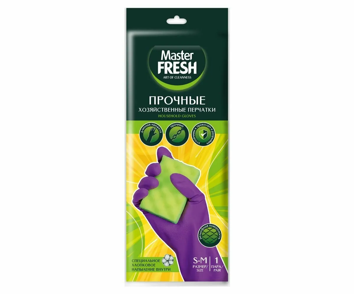 Перчатки хозяйственные ОСОБО ПРОЧНЫЕ "Master Fresh" (1 пара) размер средний S/M / латексные с хлопко