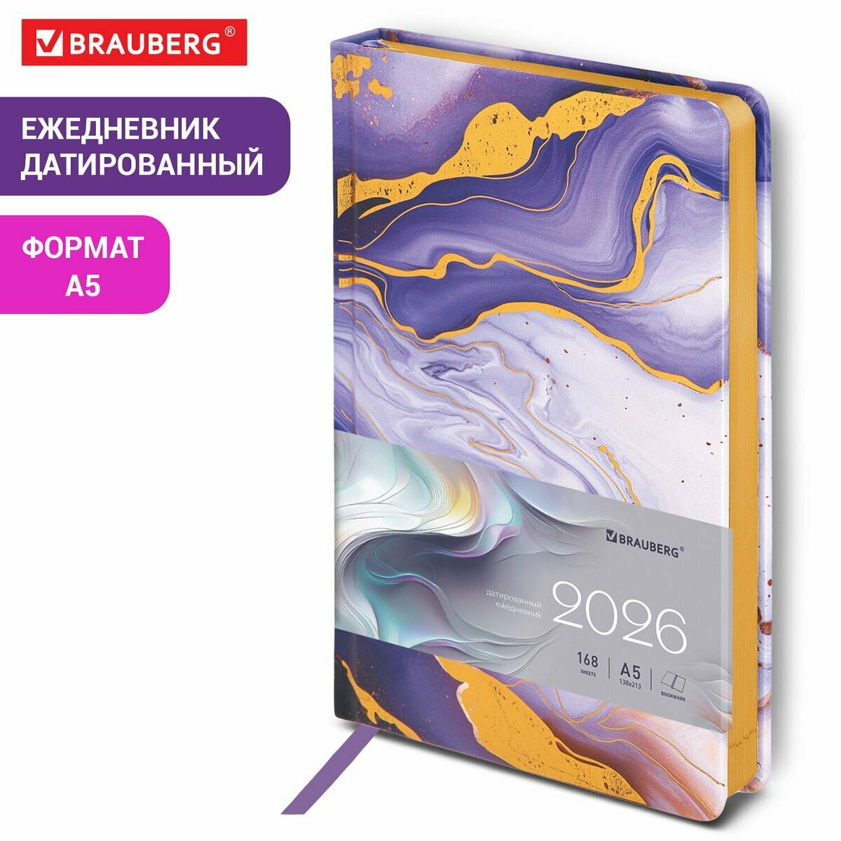 Ежедневник датир 2026 А5 , BRAUBERG "Vista", под кожу, твердый, "Black coal", 117460