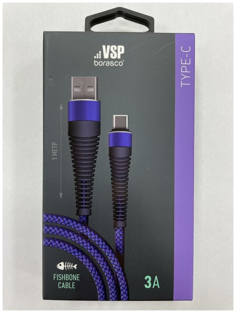 Дата-кабель Fishbone USB - Type-C, 3А, 1м, синий