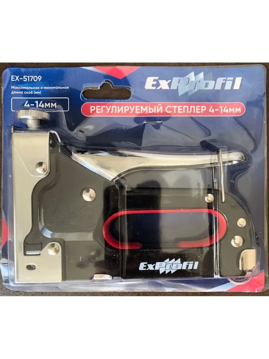 Степлер Exprofil