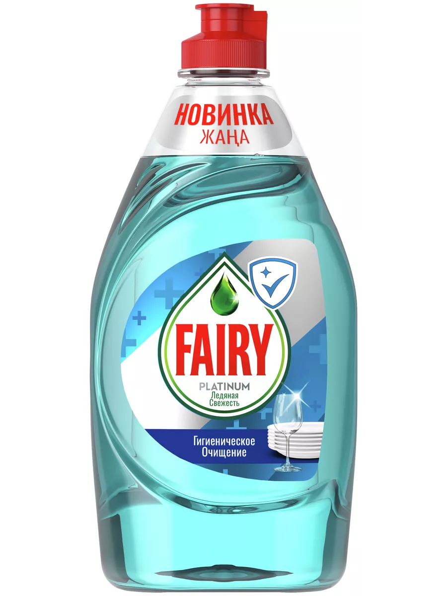 Гель для мытья посуды FAIRY ледяная свежесть