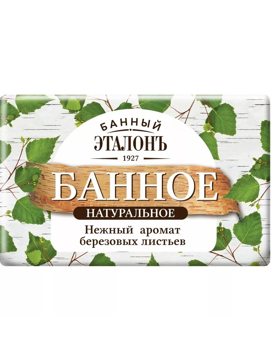 Мыло ТВЕРДОЕ "Duru Банный Эталон" (150 гр) Хвойное / аромат Хвойного леса / подходит для чувствитель