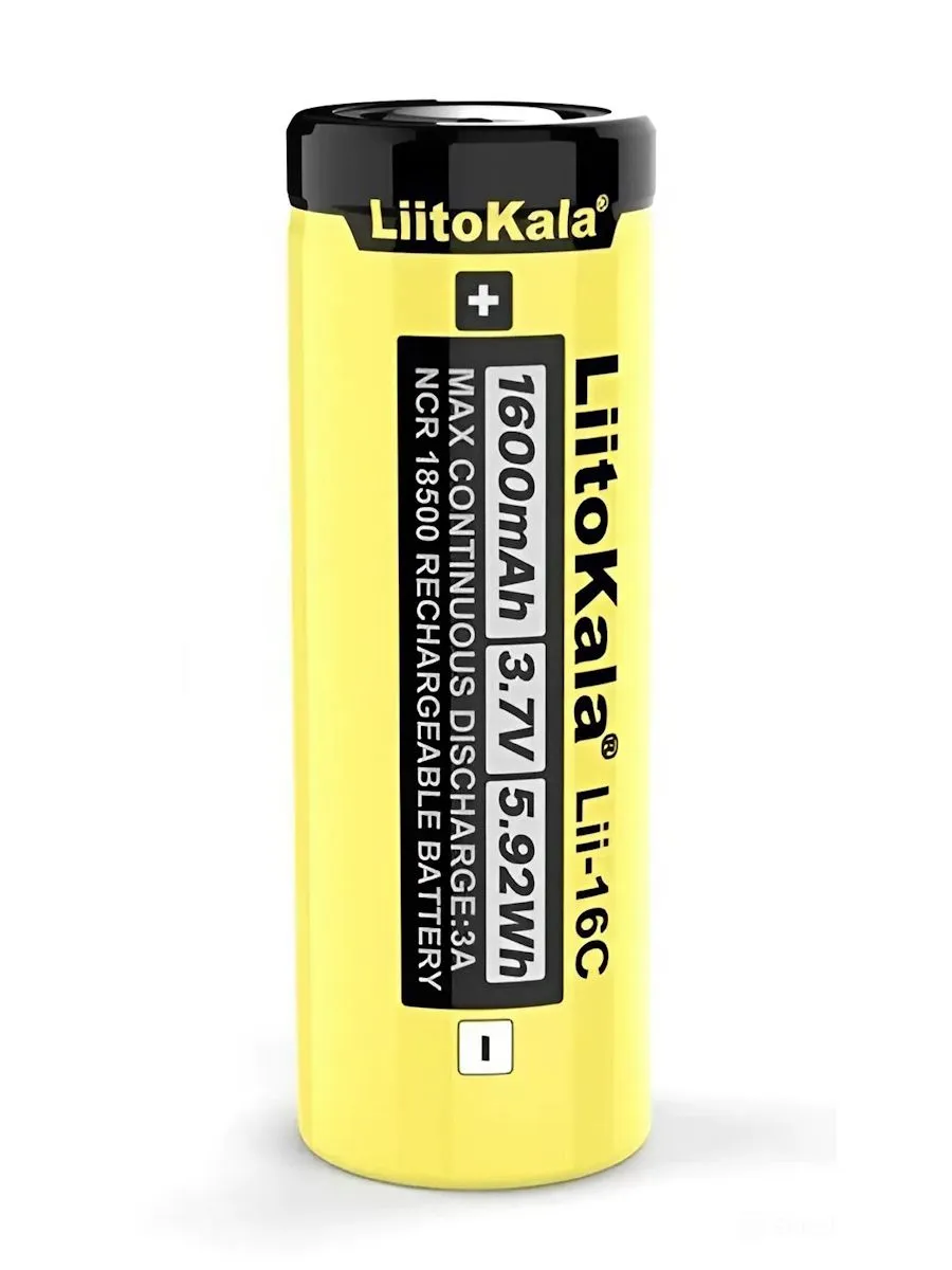 АКБ Liitokala с носиком 18500 1600mAh Lii-16C 3.7v 5.92Wh (упапк2)