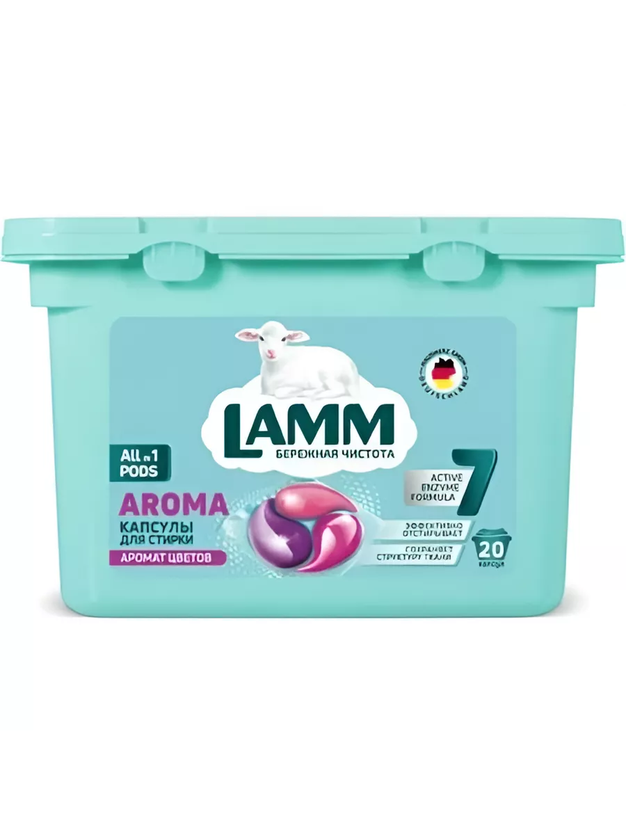 Средство для стирки жидкое в капсулах Lamm Aroma 12шт