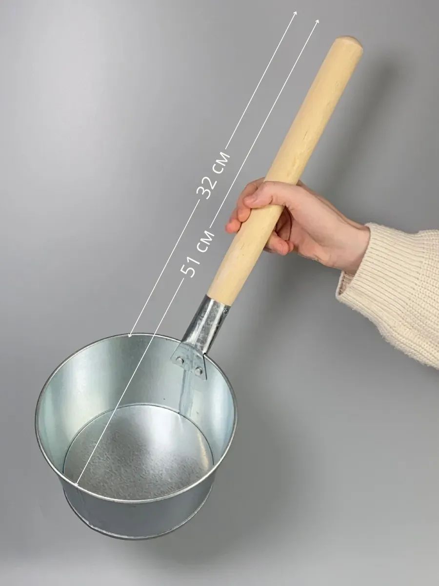 Ковш 1,5л с длинной ручкой (50)