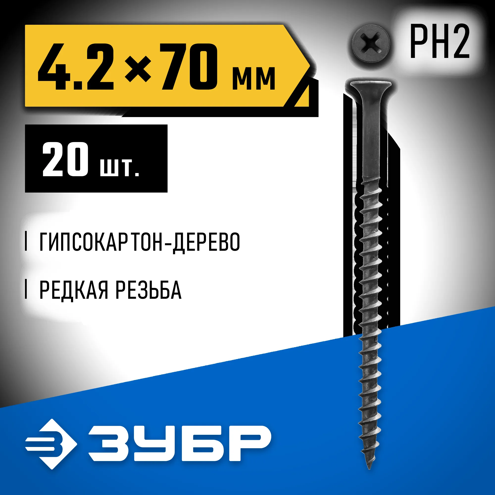 70д 4,2*70 д СГД Пром 9 кг