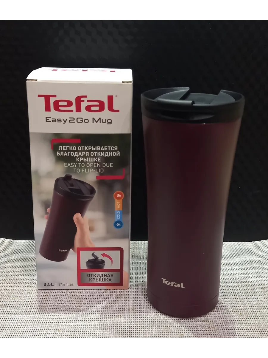 Термос TEFAL N2110317