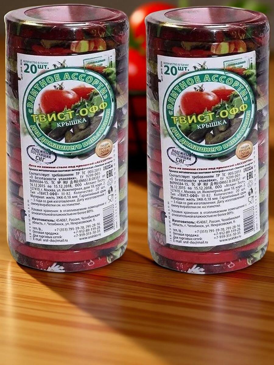 Крышки твист 82