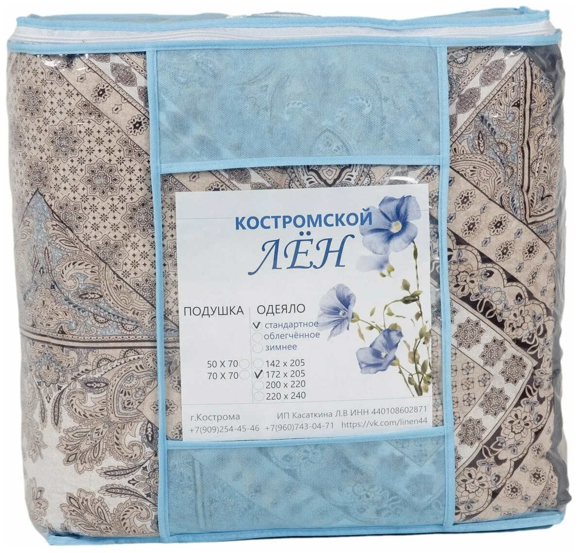 Летнее одеяло низ кружево ЕВРО (GRACE HOME) 7я
