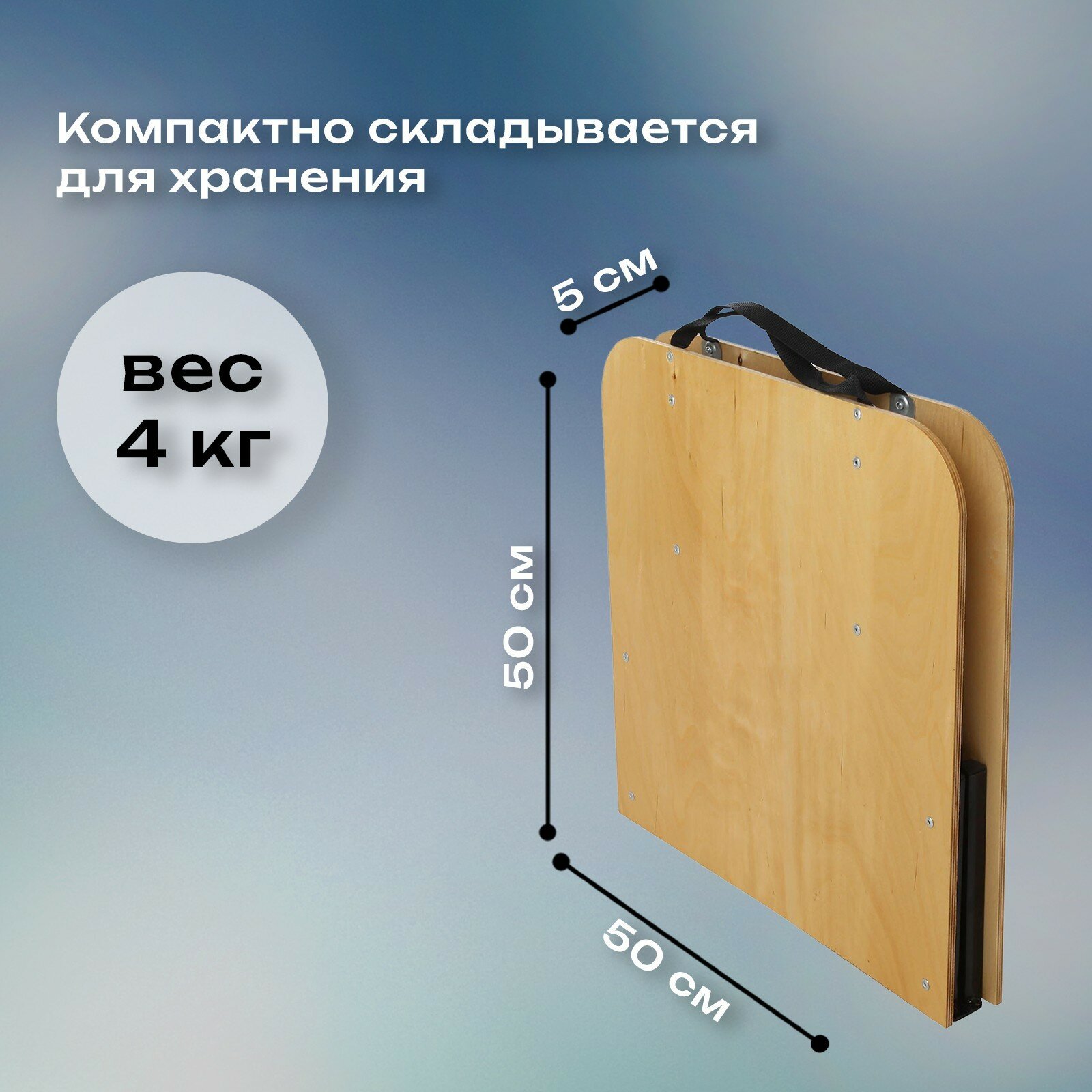 Стол складной (ПСТ МДФ)