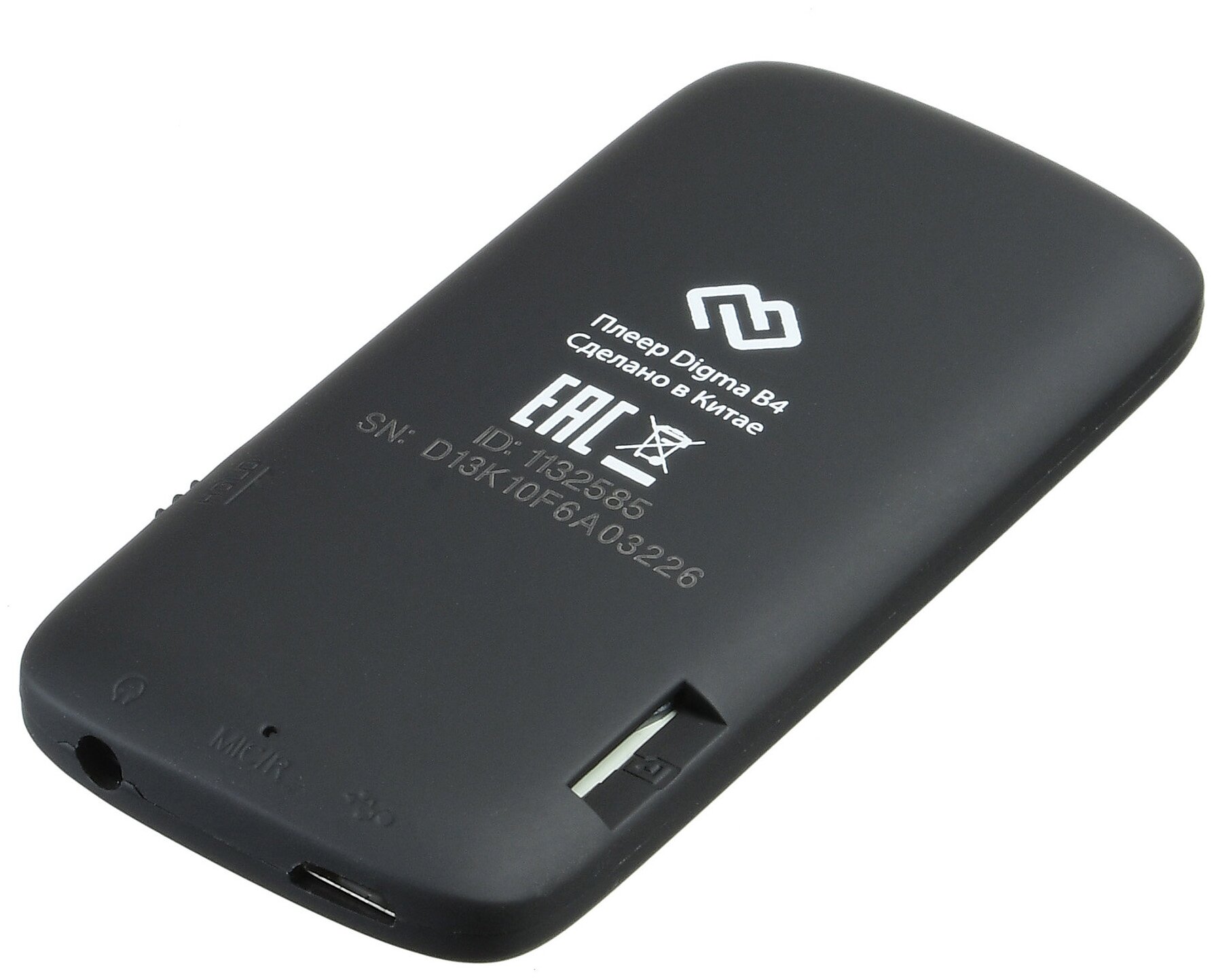 Плеер Hi-Fi Flash Digma B4 8Gb черный
