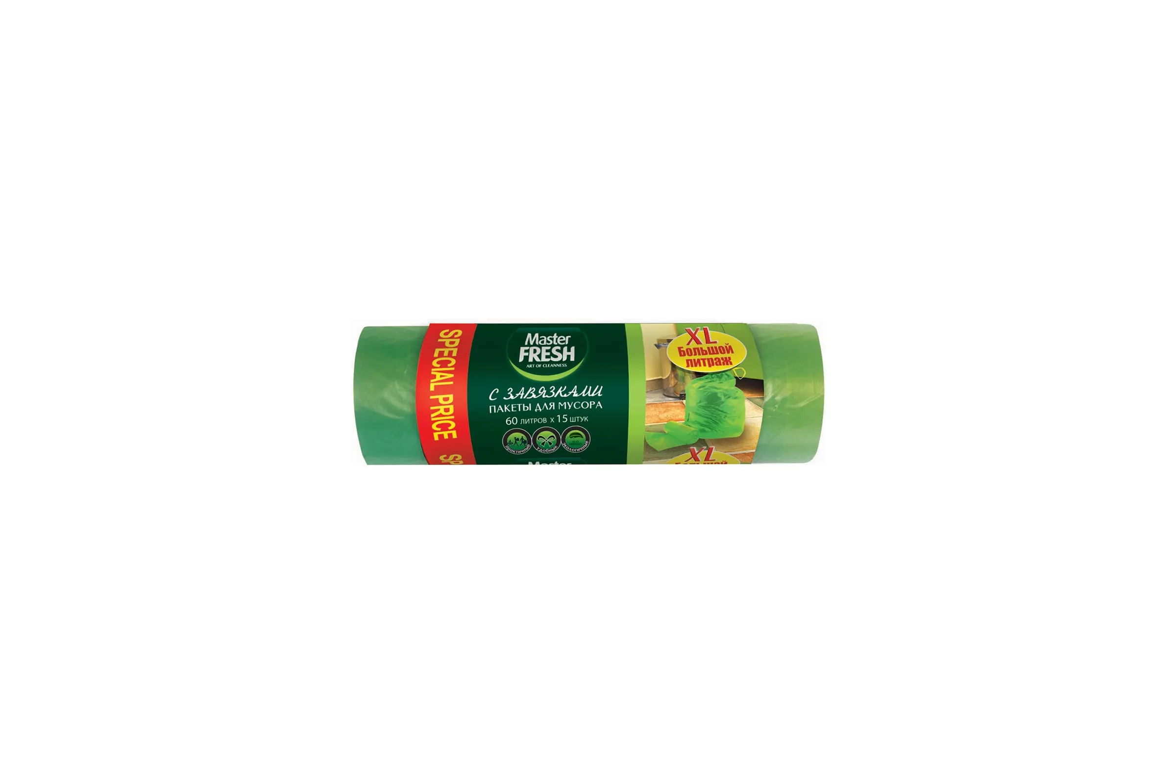 Пакеты для мусора с завязками "Master Fresh" (60 л/15 шт) СТАНДАРТНЫЕ / 14 мкм / ЗЕЛЕНЫЕ (25 шт/ящ)