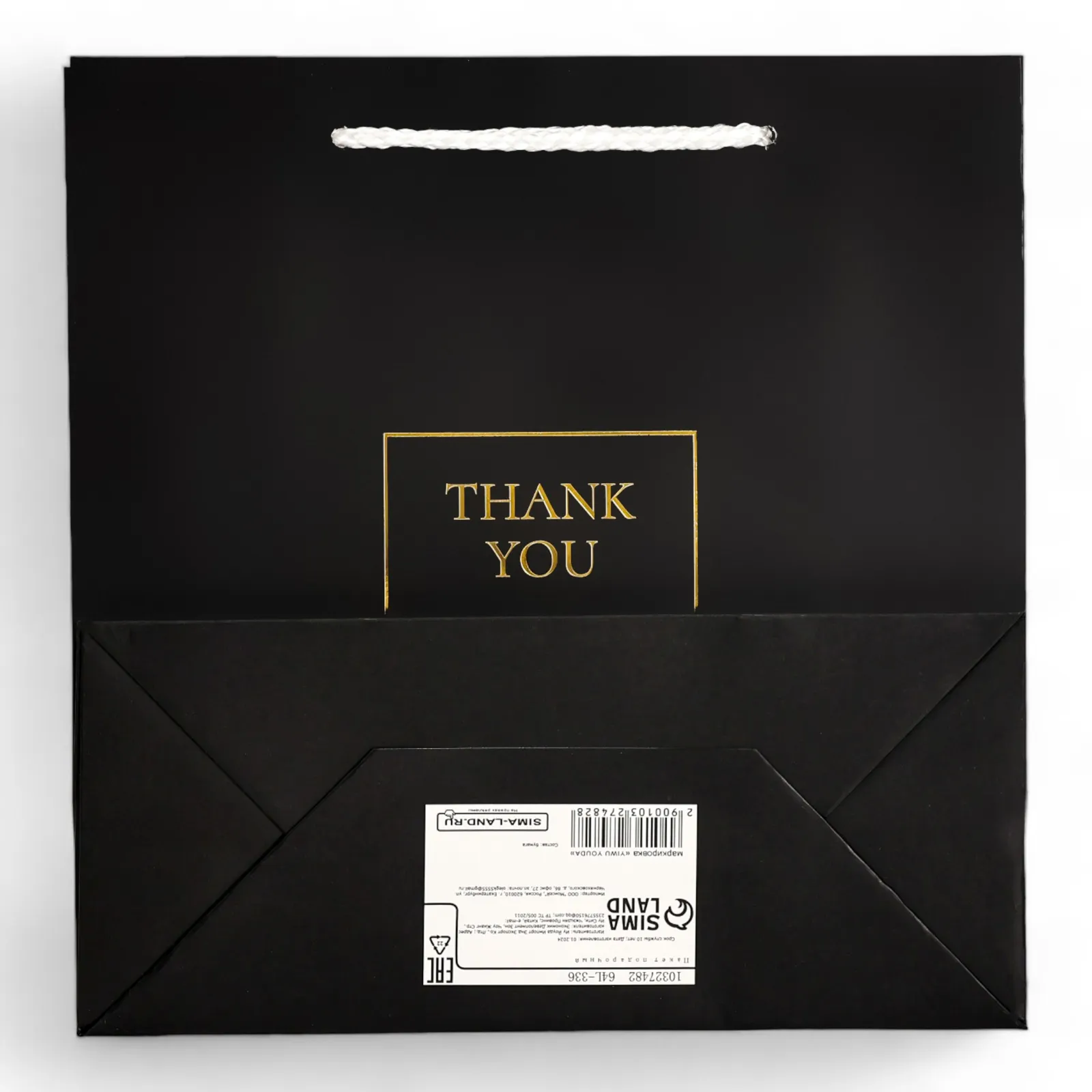 Пакет подарочный крафт THANK YOU, фольгированный 22.5×23×10 см