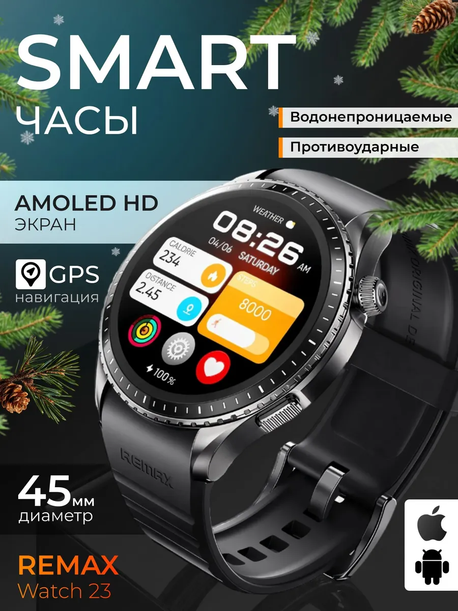 Смарт Watch17 Remax Black/Gold